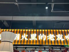 -蜀香格格•剁椒鱼头(龙西店)