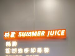 -树夏(成都招商大魔方店)