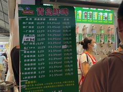 -大学城夜市