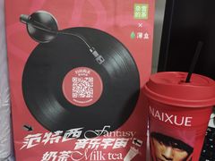 -奈雪的茶(石家庄万象城店)
