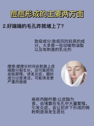 -天其美科学美肤·生发健康管理