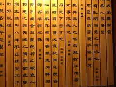 -南阳卧龙岗武侯祠