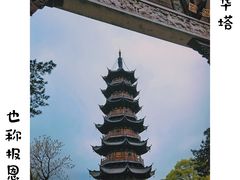 -龙华寺