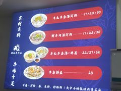 -阿波潮汕牛肉火锅·汤粉面(拱北店)