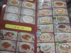 -伍湛记 · 广州老字号(龙津中路店)