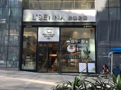 门面-罗森尼娜(德思勤店)