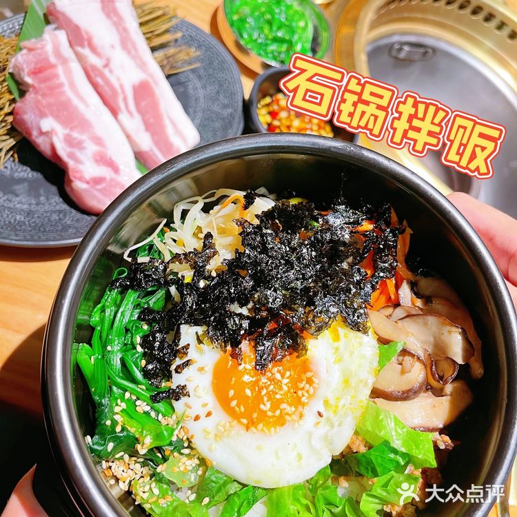 海珠探店｜梦回1988🥓🥓带着一身烤肉味满载而归[胜利]