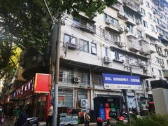 -章云板鸭(总店)