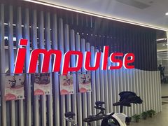 -英派斯健身旗舰店(海信国际中心馆)