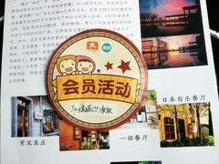 -广州市紫泥堂文化创意园景区