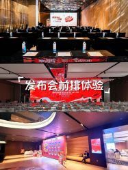 -凯宾斯基饭店·宴会厅