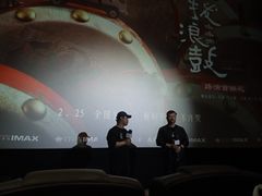 -英皇电影城(平安金融中心IMAX激光店)