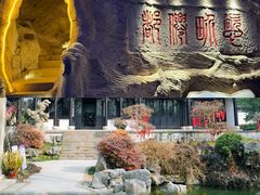 -善卷洞风景区