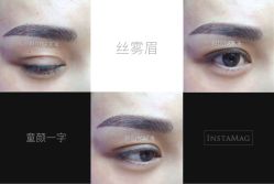 纹绣-光SPA科技美肤