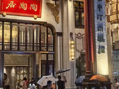 -陶陶居酒家(第十甫路总店)