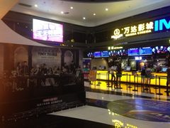 万达影城IMAX-万达影城(南海万达广场IMAX店)