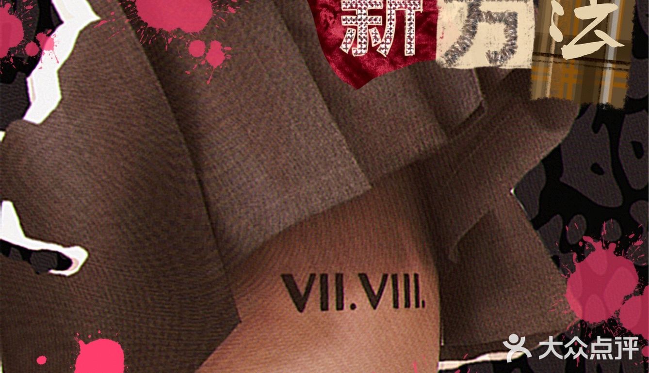 宁波纹身｜数字纹身｜KUI TATTOO
