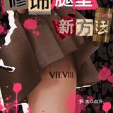 宁波纹身｜数字纹身｜KUI TATTOO