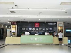 大堂-河南京城皮肤美容医院