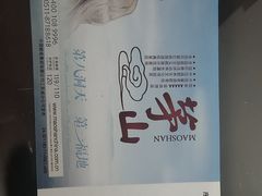 -句容茅山景区
