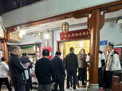 -张吉祥花椒肉火烧(老潍县美食城店)