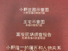 -剧狐剧本杀(徐汇1号店)