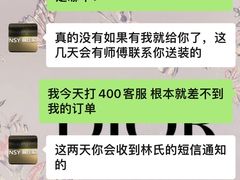 -林氏家居(上海亿联家居店)