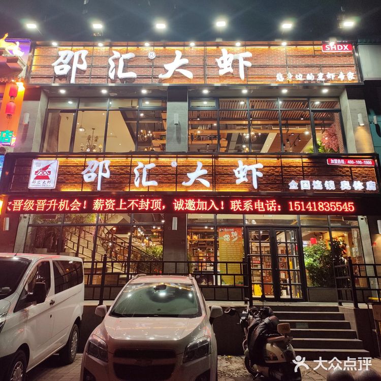 俩人1张票子吃的哏嘎饱❗