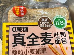 -味多美蛋糕(灯市口店)