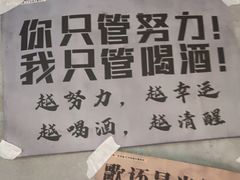 -恰八斗·猛火长沙菜(国贸店)