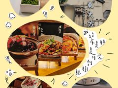 -東大方(湖州白鹭迎店)
