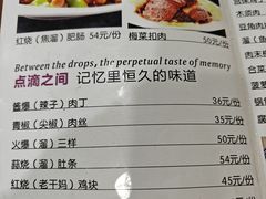 -北大地皖峰饭馆