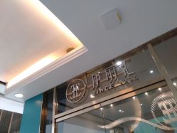 -伊丽汇