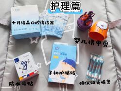 -南京市妇幼保健院(莫愁路院区)