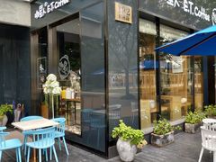 门面-咖星人E·T coffee·云赛空间