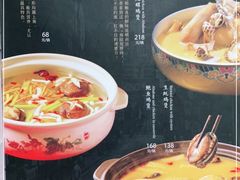 -金龙·打边炉(武进路店)