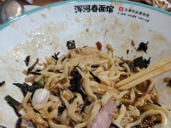-浑河春面馆非遗鹿角面(良乡店)