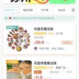 『魔法盲盒面包』你开过吗⁉️