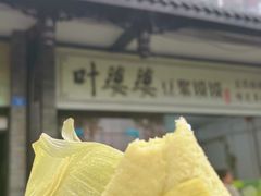 -叶婆婆豆浆馍馍