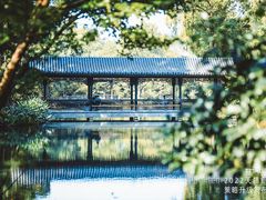 -浙江西子宾馆·瑶园咖啡厅