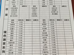 -农家院铁锅炖(西韩路店)