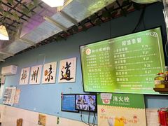 -龍城柳州螺蛳粉(群星路店)