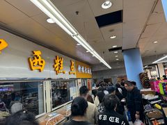 -钟楼大面包
