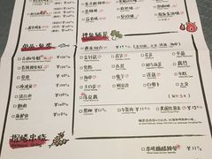 菜单-探鱼·鲜青椒爽麻烤鱼(苏宁广场店)