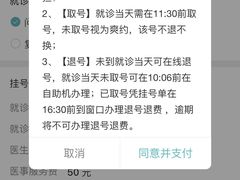 -首都医科大学附属北京地坛医院