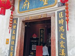 -董府·古宅餐厅