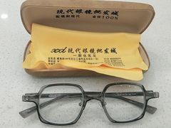 -现代眼镜批发城(台东三路店)