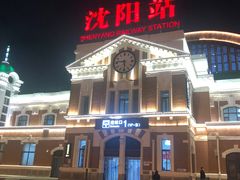 -沈阳站