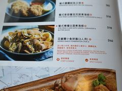 菜单-亚苏尔 澳门菜(元朗店)