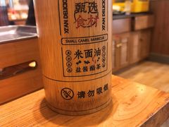 -福苗小骆驼烧烤(莲湖路店)
